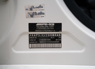 2011 MERCEDES-BENZ (W221) S63 AMG L