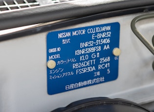 1994 NISSAN SKYLINE (R32) GT-R V SPEC II