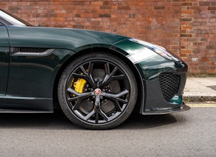 2015 JAGUAR F-TYPE PROJECT 7