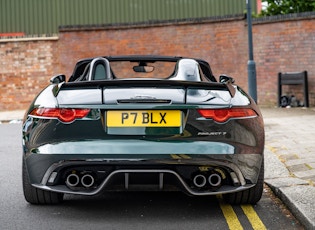 2015 JAGUAR F-TYPE PROJECT 7