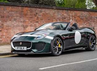 2015 JAGUAR F-TYPE PROJECT 7