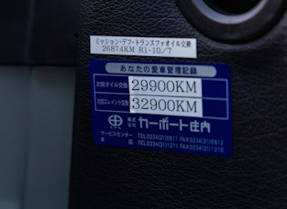 1997 MITSUBISHI GTO