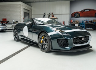 2016 JAGUAR F-TYPE PROJECT 7 - 90 KM 