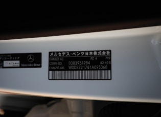 2014 Mercedes-Benz (W222) S63 AMG