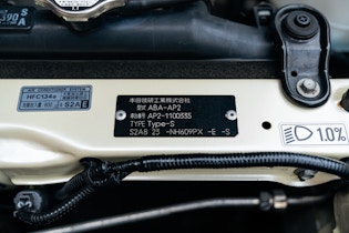 2009 Honda S2000 Type S - HK Registered