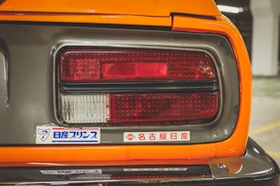 1973 Datsun 240Z