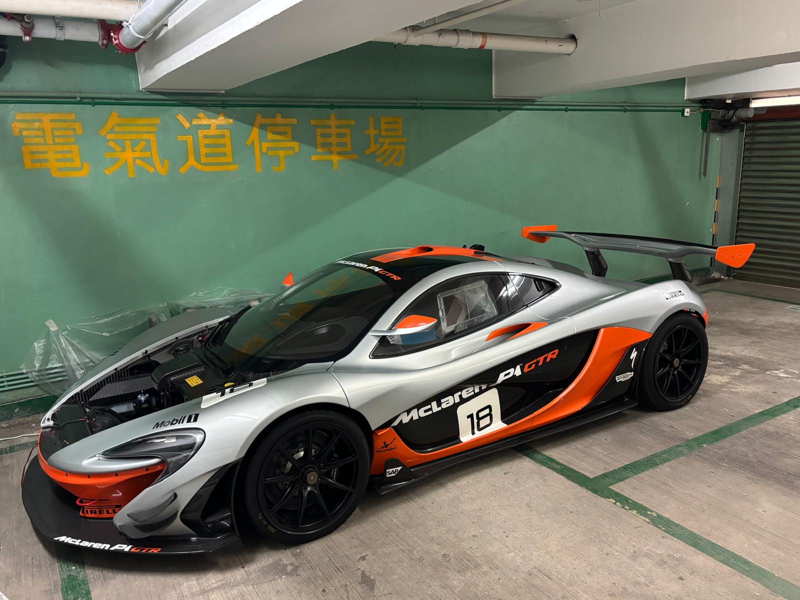2015 McLaren P1 GTR